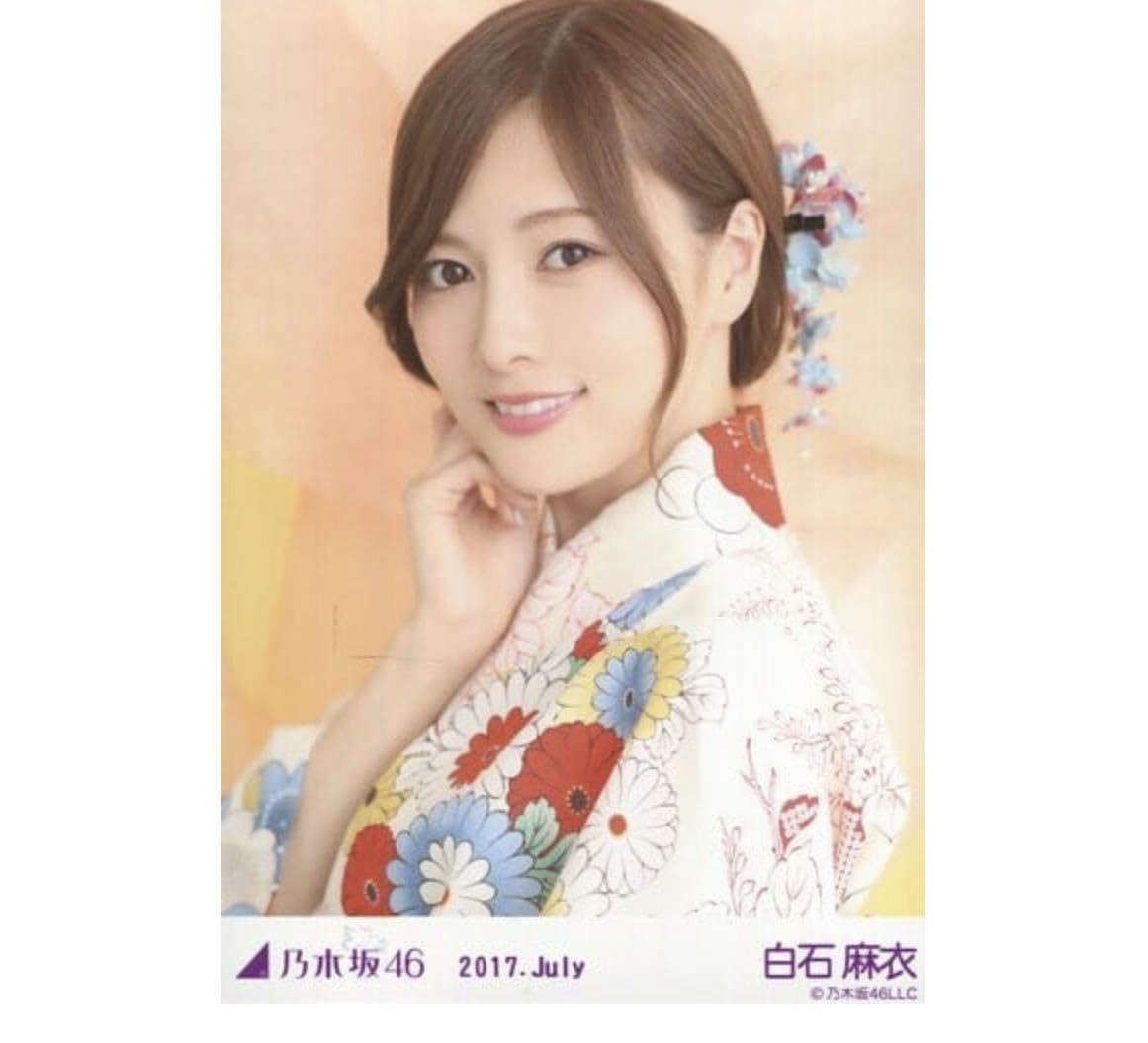 乃木坂46 選抜メンバー 生写真 2017 浴衣 通常種
2017 浴衣 各種 乃木坂46 選抜メンバー 生写真 2017 浴衣 通常種 2017 浴衣 各種